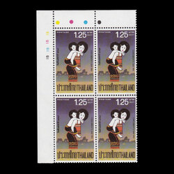 บล็อค 4 (มุมสี) วันเด็กแห่งชาติ 2525