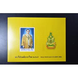 สมุดตราไปรษณียากรประจำปี 2549 (สมุดแสตมป์ประจำปี 2549)