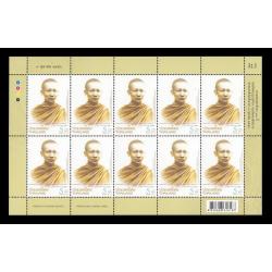 แสตมป์ 100 ปี สมเด็จพระญาณสังวร สมเด็จพระสังฆราช สกลมหาสังฆปรินายก (ชุด 2) (เต็มแผ่น)