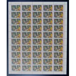 แสตมป์วันเด็กแห่งชาติ 2538 (เต็มแผ่น50ดวง)