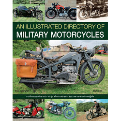 ทำเนียบจักรยานยนต์สงคราม (ปกอ่อน)