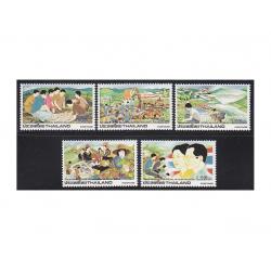 แสตมป์โครงการตามพระราชดำริ (สภาพดี)