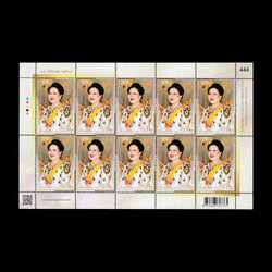 แสตมป์วันเฉลิมพระชนมพรรษาสมเด็จพระนางเจ้าสิริกิติ์ พระบรมราชินีนาถ พระชนนีพันปีหลวง (เต็มแผ่น)