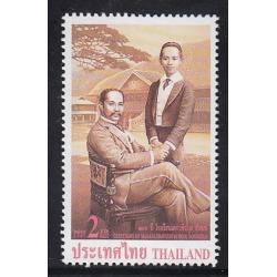 แสตมป์100ปี โรงเรียนมหาวชิราวุธจังหวัดสงขลา