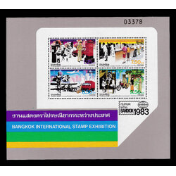 ชีทงานแสดงตราไปรษณียากรระหว่างประเทศ (ชุด 3)