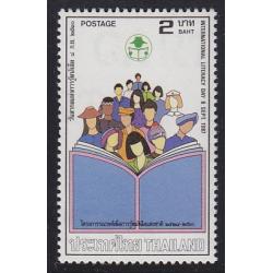 แสตมป์วันสากลแห่งการรู้หนังสือ (สภาพดี)