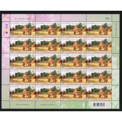 แสตมป์150 ปี เมืองระนอง (เต็มแผ่น)