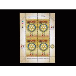 แสตมป์การประชุมใหญ่โรตารีสากล 2555 (เต็มแผ่น4ดวง) #เลข 3330