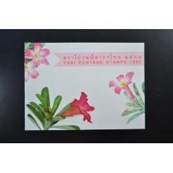 สมุดตราไปรษณียากรประจำปี 2538 สภาพสวย