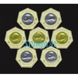 แสตมป์พระราชพิธีมหามงคลเฉลิมพระชนมพรรษา 7 รอบ (ชุด 1)