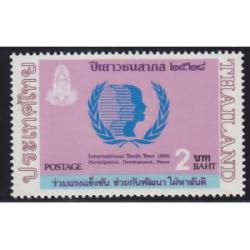 แสตมป์ปีเยาวชนสากล 2528 (สภาพดี)