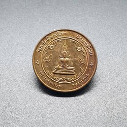 เหรียญประจำจังหวัด 2 ซ.ม. พิษณุโลก - ภาคกลาง