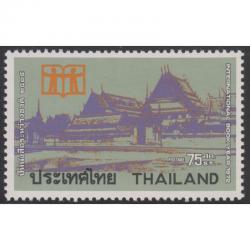 แสตมป์ปีหนังสือปีระหว่างชาติ (สภาพดี)