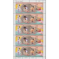 แสตมป์การแข่งขันกีฬาซีเกมส์ ครั้งที่ 18 ชุด2 (เต็มแผ่น)