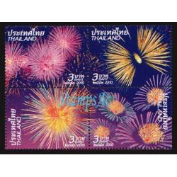 แสตมป์ปีใหม่ 2554