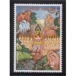 แสตมป์วันอาสาฬหบูชา