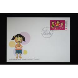 ซองวันเด็กแห่งชาติ 2548