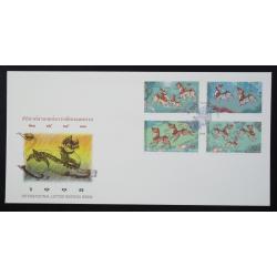 ซองสัปดาห์สากลแห่งการเขียนจดหมาย 2541