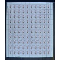 แสตมป์วันสงกรานต์ 2538 กุน (เต็มแผ่น100ดวง)