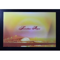 แพ็คพิเศษ...ท่าอากาศยานสุวรรณภูมิ