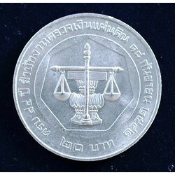 เหรียญ20บาท 84ปี สำนักงานตรวจเงินแผ่นดิน