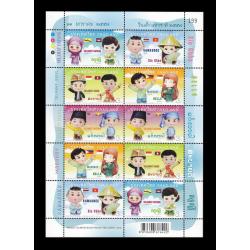 แสตมป์วันเด็กแห่งชาติ2557 (เต็มแผ่น)