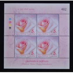 แสตมป์สื่อแห่งความรัก 2558 (เต็มแผ่น 4 ดวง)