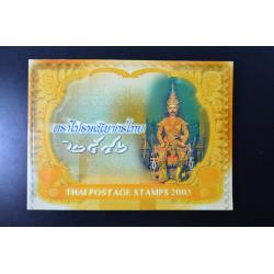 สมุดตราไปรษณียากรประจำปี 2546 (สมุดแสตมป์ประจำปี 2546)