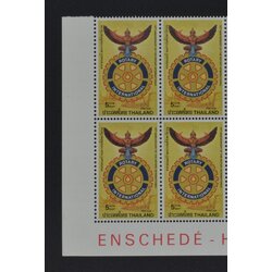 บล็อค 4 (มุมซ้ายล่าง) ครบรอบ 75 ปี ของการก่อตั้งโรตารี่สากล