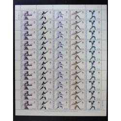 แสตมป์กีฬาซีเกมส์ ครั้งที่ 13 ชุด 1 (เต็มแผ่น)