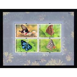 ชีทผีเสื้อ (ชุด 4)