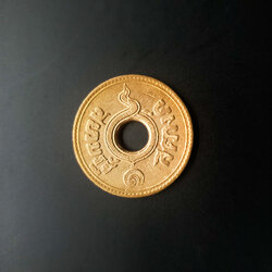 เหรียญกษาปณ์รู 1สตางค์ ทองแดง ผ่านใช้ VF ปี2461