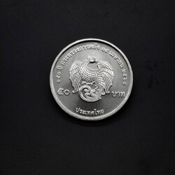 เหรียญ50บาท 150ปี กระทรวงการคลัง (14 เมษายน 2568)