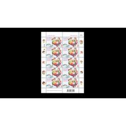 แสตมป์วันเด็กแห่งชาติ 2560