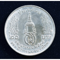 เหรียญ20บาท 100ปี การพยาบาลไทย