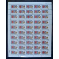 แสตมป์กาชาด 2531 (เต็มแผ่น50ดวง)