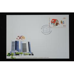 ซอง50ปี ธนาคารอาคารสงเคราะห์