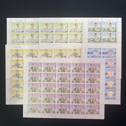 แสตมป์งานฉลองสิริราชสมบัติครบ 50 ปี ชุด4 (เต็มแผ่น) #111 *อ่านก่อน