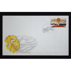 ซอง125ปีโรงเรียนการไปรษณีย์