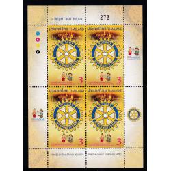 แสตมป์การประชุมใหญ่โรตารีสากล 2555 (เต็มแผ่น4ดวง)