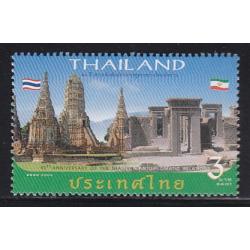 แสตมป์50ปี ความสัมพันธ์ทางการฑูตระหว่างไทย-สาธารณรัฐอิสลามอิหร่าน