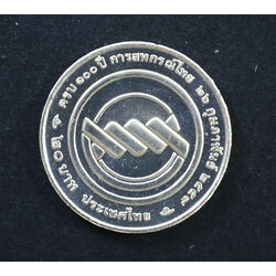 เหรียญ20บาท 100ปี การสหกรณ์ไทย