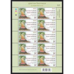 แสตมป์วันวิสาขบูชา 2559 (เต็มแผ่น)