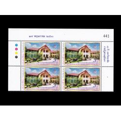 บล็อค 4 (มุมวันที่) ชุด80 ปี มหาวิทยาลัยราชภัฎสวนสุนันทา