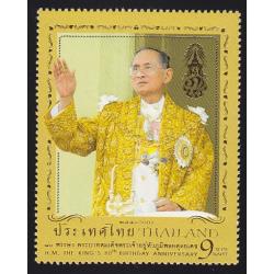 แสตมป์มหามงคลเฉลิมพระชนมพรรษา 80พรรษา (ชุด1)