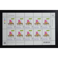 แสตมป์นักษัตรประจำปี 2562 (กุน) (เต็มแผ่น)