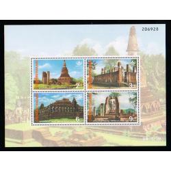 ชีทอนุรักษ์มรดกไทย 2539 (ชุด9)