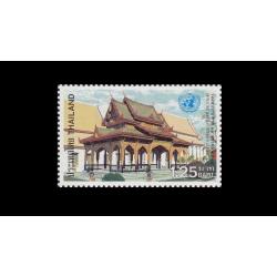 แสตมป์วันสหประชาชาติ 2524 (สภาพดี)