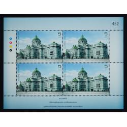 แสตมป์ 100 ปี พระที่นั่งอนันตสมาคม 2559 (เต็มแผ่น 4 ดวง)