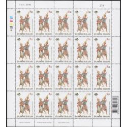 แสตมป์งานแสดงตราไปรษณียากรแห่งชาติ 2548 (เต็มแผ่น)